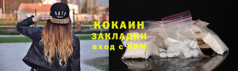 Cocaine Columbia  omg маркетплейс  Заринск  цена наркотик 